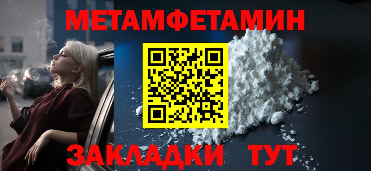 АМФЕТАМИН 98% Ирбит