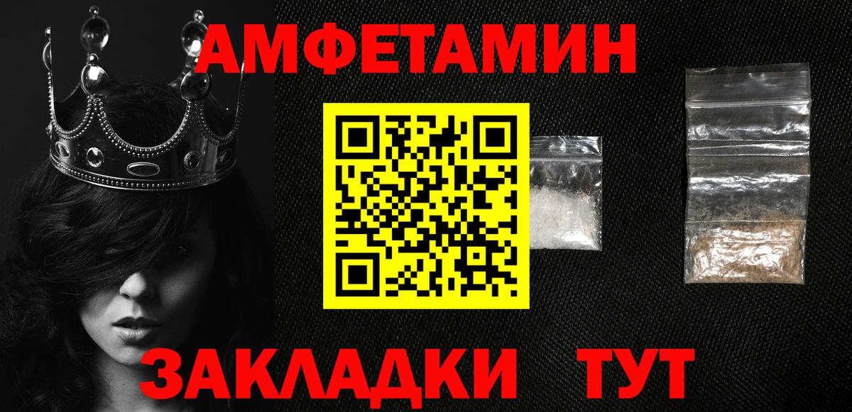 Ирбит  Амфетамин 97%  АМФ  Вход с VPN 