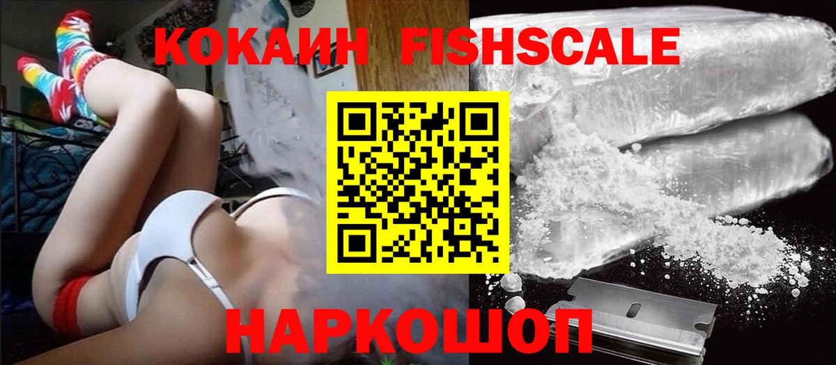 Кокаин  Кокаин Боливия  Вход с VPN  Ирбит  КОКАИН Перу 