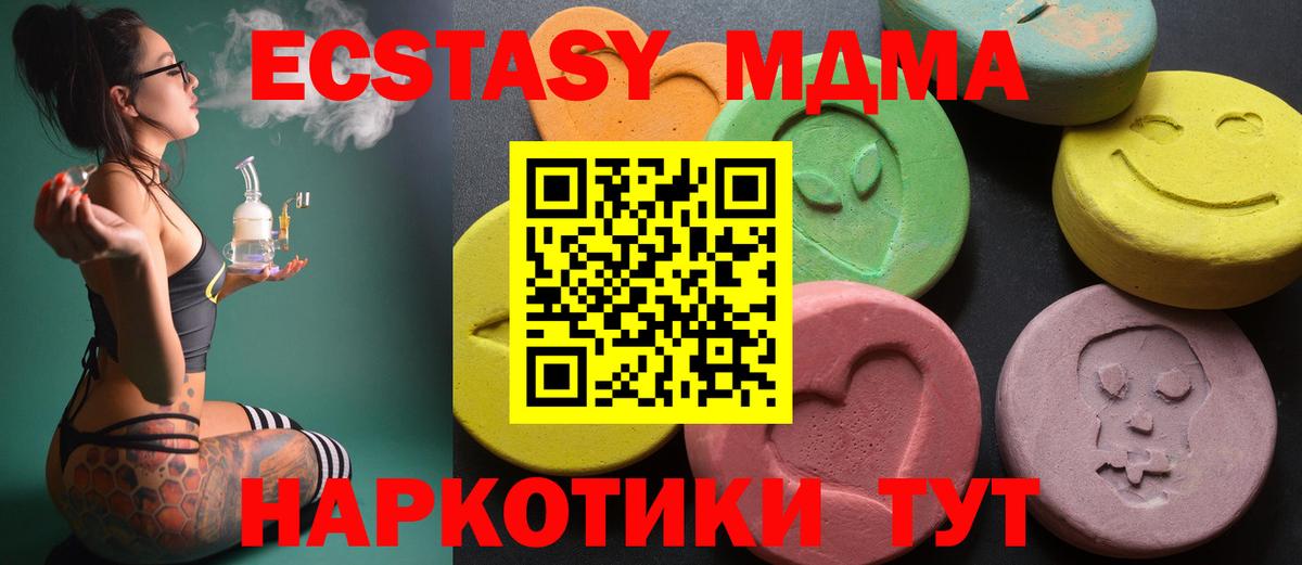 Ирбит  ЭКСТАЗИ Дубай  где найти наркотики  Экстази 250 мг  Вход с VPN 