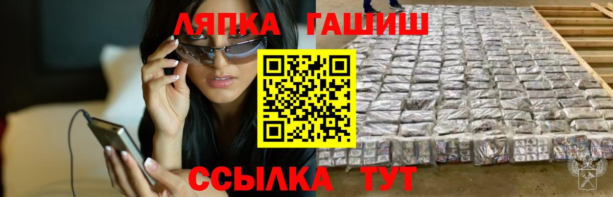 ГАШ убойный Ирбит
