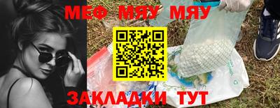 дмт Ачхой-Мартан