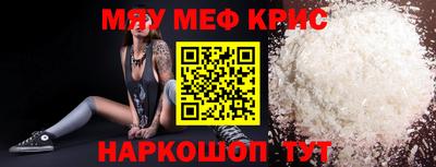 MESCALINE Баксан