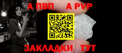 герыч Аша