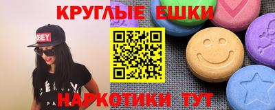 MESCALINE Баксан