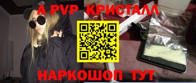 герыч Аша