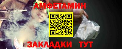 герыч Аша