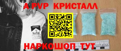 герыч Аша