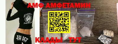 дмт Ачхой-Мартан