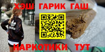 герыч Аша