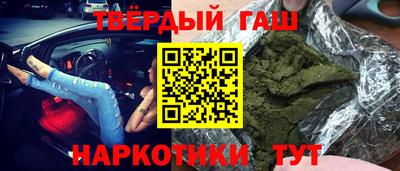 герыч Аша