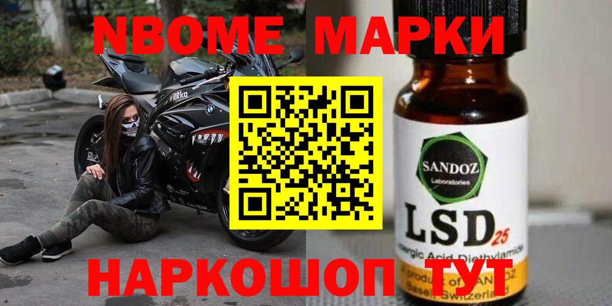 Лсд 25 экстази кислота Ирбит