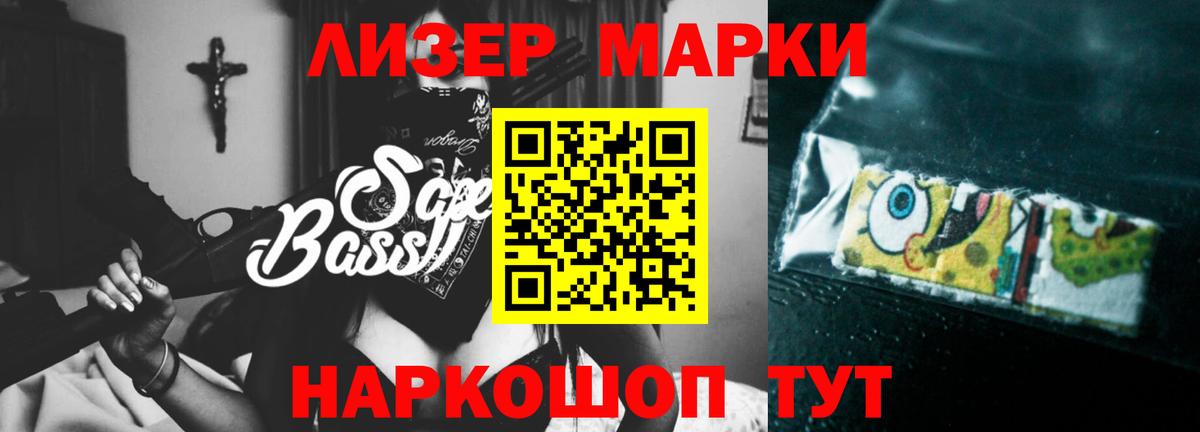 ЛСД экстази ecstasy  Вход с VPN  Ирбит 