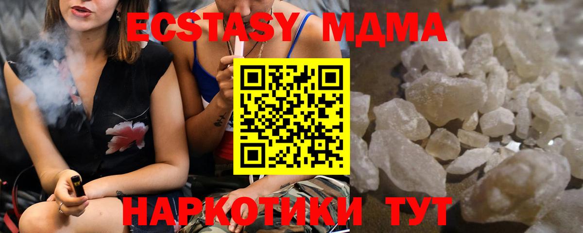 Меф МЯУ МЯУ   A-PVP СОЛЬ кристаллы  COCAIN  Мефедрон  Вход с VPN  ТГК  ГАШИШ  Ирбит  Конопля 