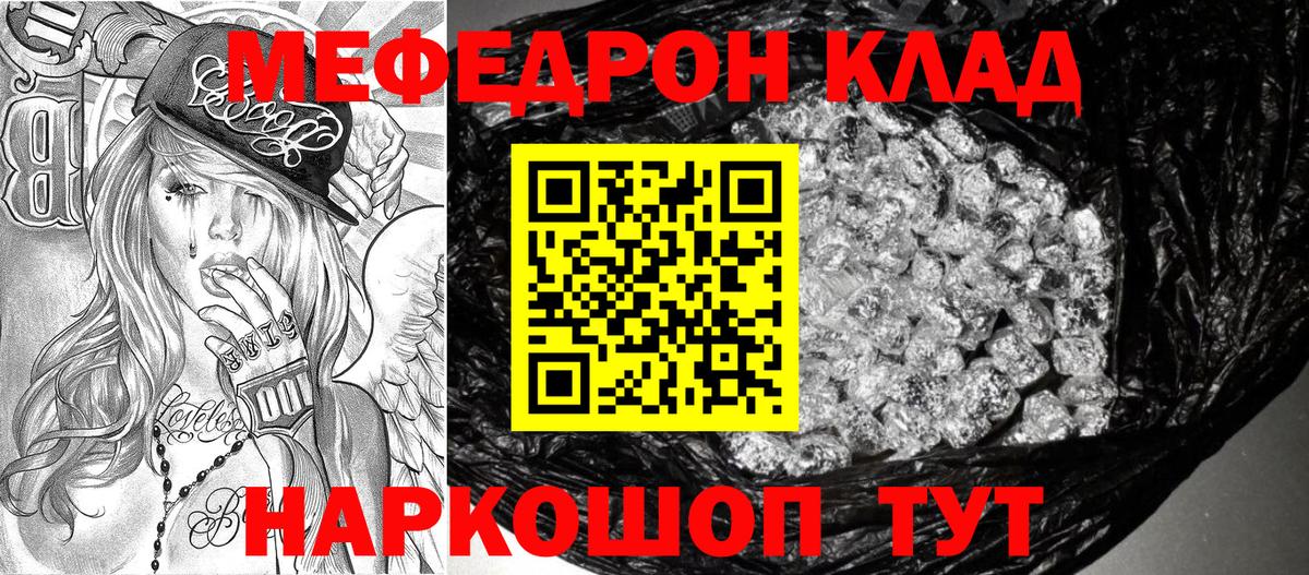 МЕФ  Ирбит