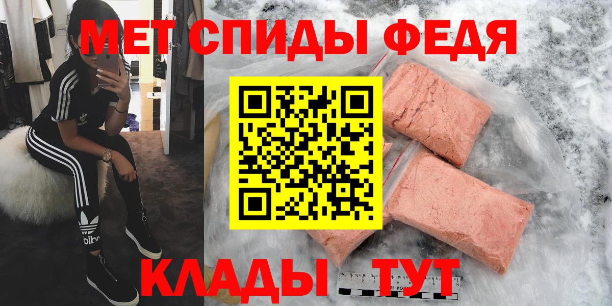 МЕТАМФЕТАМИН мет Ирбит
