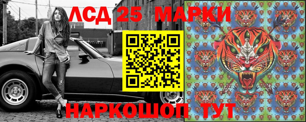 Наркотические марки 1500мкг  Вход с VPN  Марки 25I-NBOMe  Ирбит 