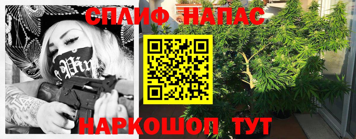 Конопля OG Kush  Вход с VPN  Конопля SATIVA & INDICA  Бошки Шишки Bruce Banner  Ирбит 